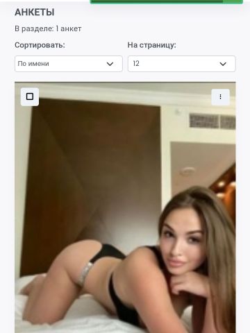 Проститутка Дарина